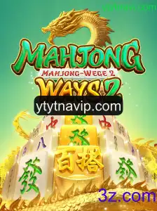 Descubra MahjongWays2: Um Mergulho nas Regras e Estratégias do Jogo